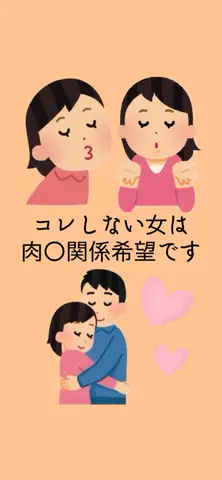 恋が叶いますようにのTikTok投稿