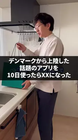 たつごろうのTikTok投稿