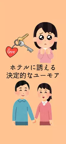 恋が叶いますようにのTikTok投稿