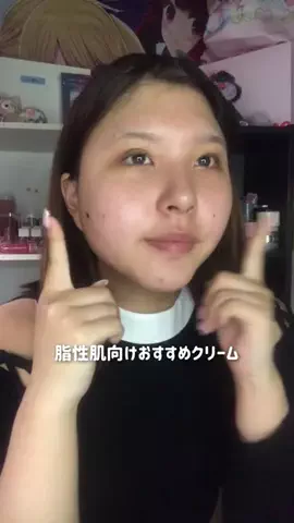 HanaのTikTok PR投稿：脂性肌さんにおすすめだよ〜 #PR #vtcosmetics #ツヤ肌#毛穴ケ…
