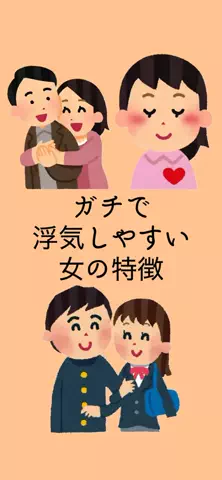 恋が叶いますようにのTikTok投稿