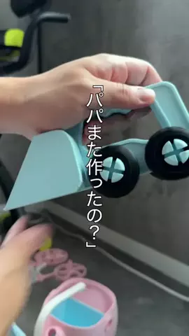 たつき⌇シンパパのリアルな暮らしのTikTok投稿