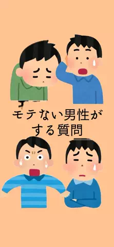 恋が叶いますようにのTikTok投稿