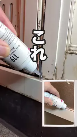 katsu._kurashiのTikTok投稿
