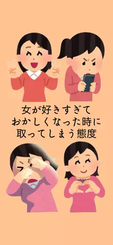 恋が叶いますようにのTikTok投稿