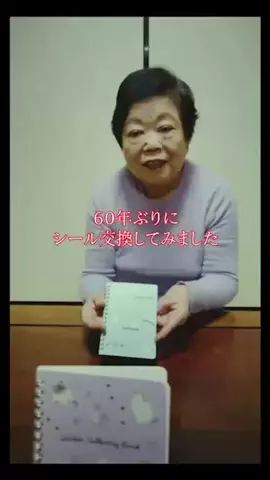 とよことえつこのTikTok投稿