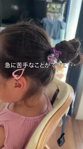 たつき⌇シンパパのリアルな暮らしのTikTok投稿