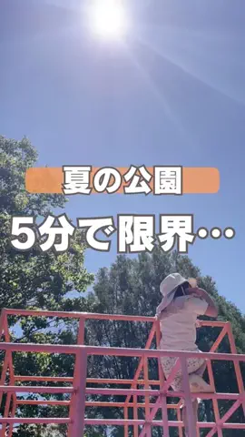 ちょけのTikTok投稿