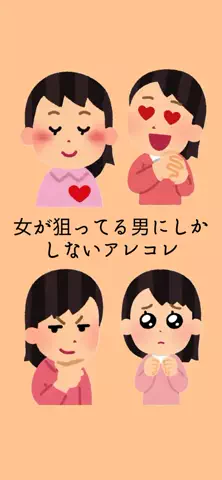 恋が叶いますようにのTikTok投稿
