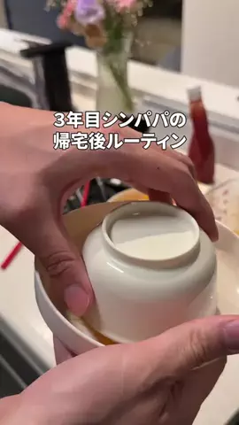たつき⌇シンパパのリアルな暮らしのTikTok投稿