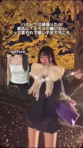 のあ＠ゆるっと美容のTikTok投稿