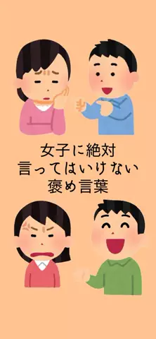 恋が叶いますようにのTikTok投稿