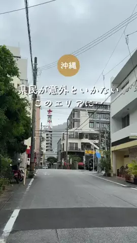 ひがちゃん@沖縄カフェ巡り/ランチ・デートのTikTok投稿