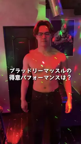 ☆せーじ★🤘のTikTok投稿