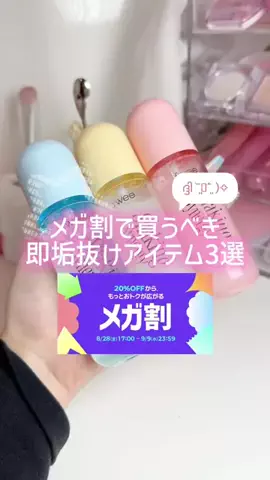 りり🤍美容ｵﾀｸちゃんのTikTok投稿