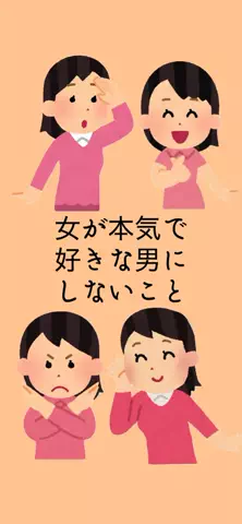 恋が叶いますようにのTikTok投稿