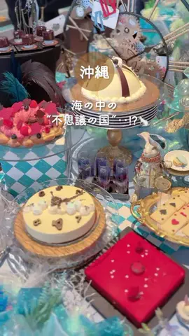 ひがちゃん@沖縄カフェ巡り/ランチ・デートのTikTok投稿