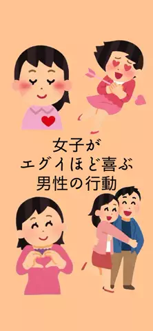恋が叶いますようにのTikTok投稿