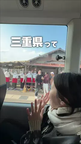 りょうまい｜おでかけ夫婦のTikTok投稿