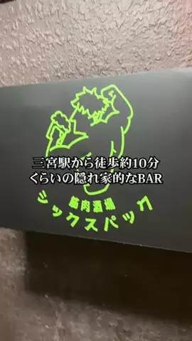 ☆せーじ★🤘のTikTok投稿