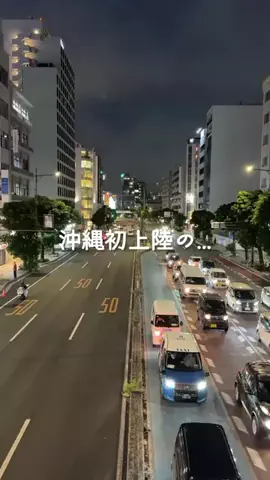 ひがちゃん@沖縄カフェ巡り/ランチ・デートのTikTok投稿