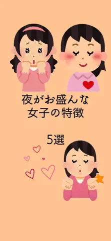 恋が叶いますようにのTikTok投稿