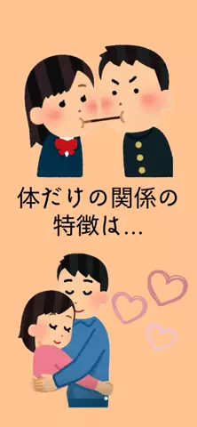 恋が叶いますようにのTikTok投稿