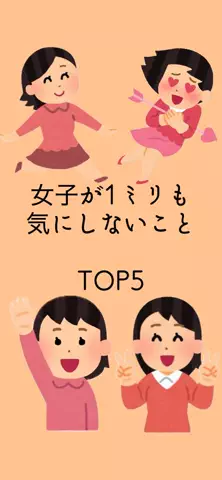 恋が叶いますようにのTikTok投稿
