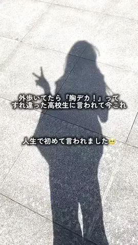 のあ＠ゆるっと美容のTikTok投稿