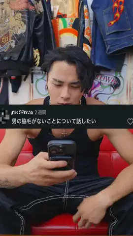 REO🦁👑のTikTok投稿