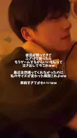 のあ＠ゆるっと美容のTikTok投稿