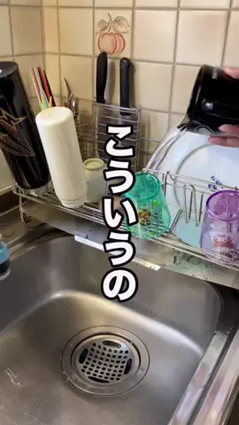 katsu._kurashiのTikTok投稿