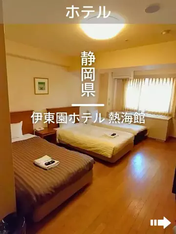 デンじょーの旅のTikTok投稿