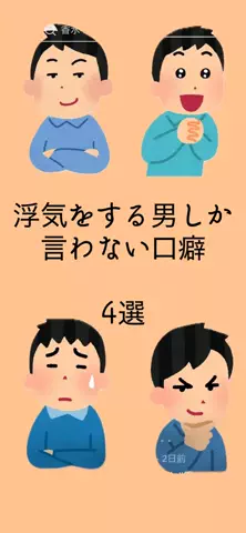 恋が叶いますようにのTikTok投稿