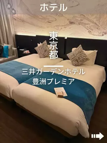 デンじょーの旅のTikTok投稿