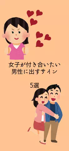 恋が叶いますようにのTikTok投稿