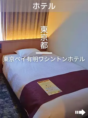 デンじょーの旅のTikTok投稿