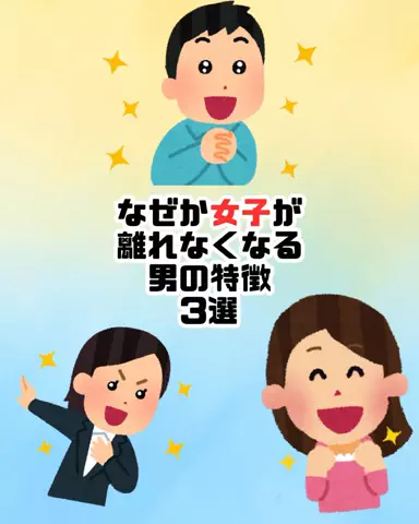 爆モテ船長のTikTok投稿