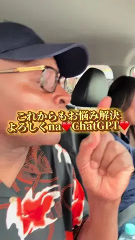 オyaコドンのTikTok投稿