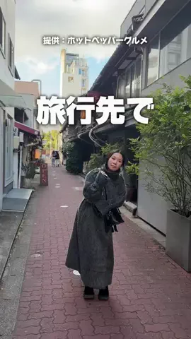 りょうまい｜おでかけ夫婦のTikTok投稿