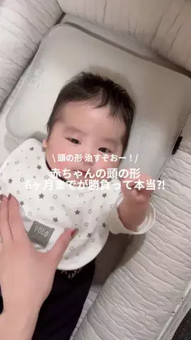 \ hosoの新米ママ記録 /のTikTok投稿