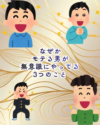 爆モテ船長のTikTok投稿