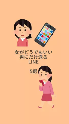 恋が叶いますようにのTikTok投稿