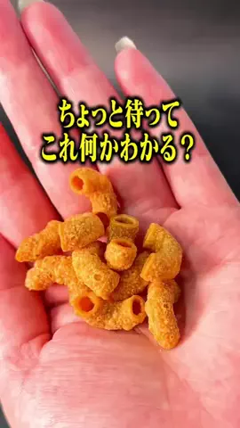 【食品ECのプロ】FOOD-FORCE-STUDIOのTikTok投稿
