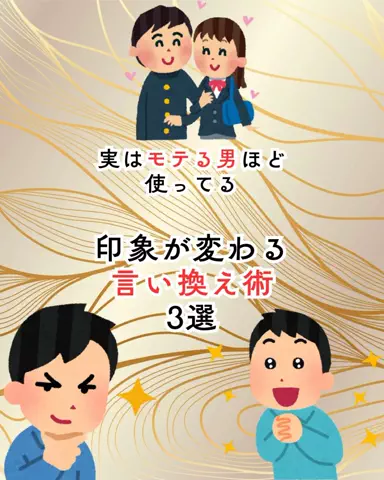 爆モテ船長のTikTok投稿