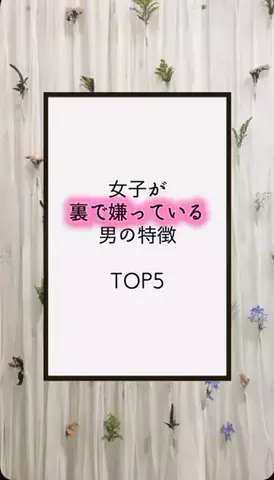恋が叶いますようにのTikTok投稿