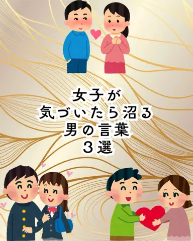 爆モテ船長のTikTok投稿
