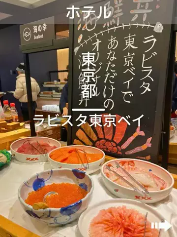 デンじょーの旅のTikTok投稿