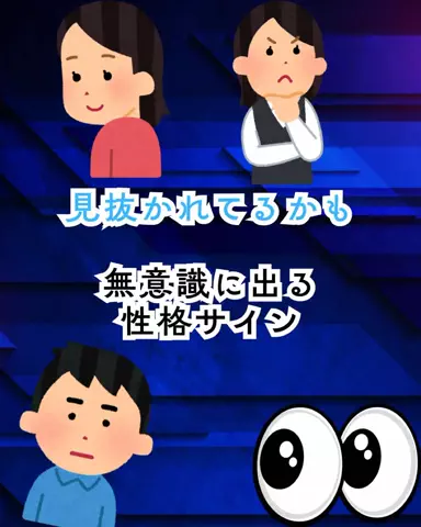 爆モテ船長のTikTok投稿
