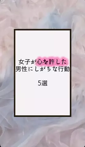 恋が叶いますようにのTikTok投稿